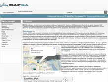 Tablet Screenshot of mapka.com.ua